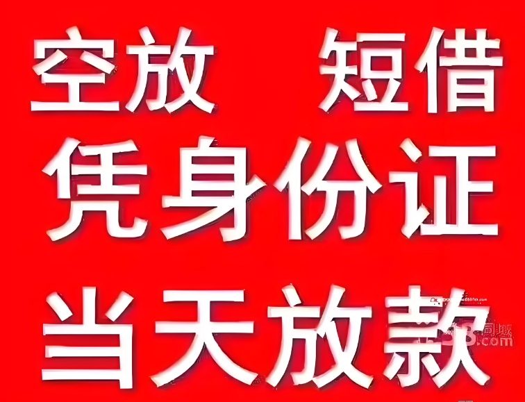 邱县汽车贷款解压服务平台优选